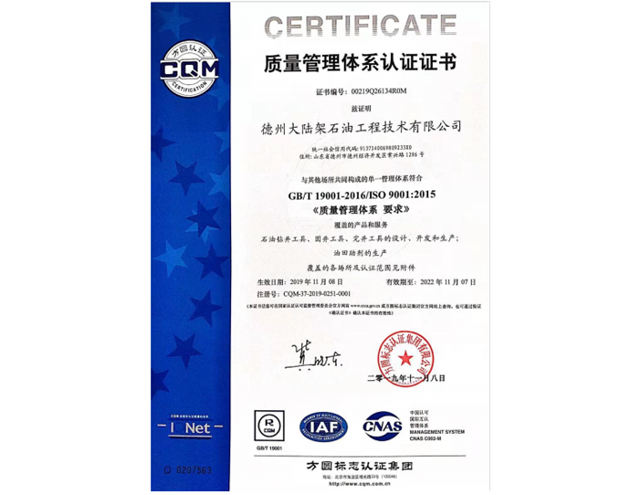 ISO 9001