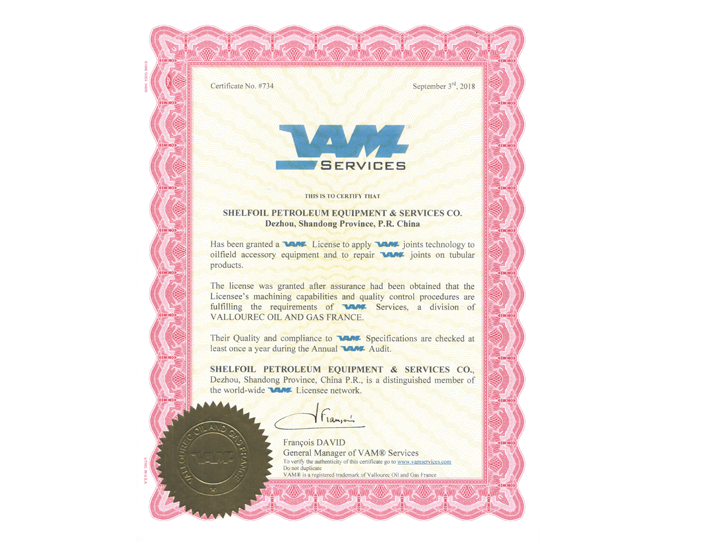 螺纹加工授权VAM License